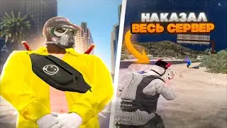 АДМИН НАКАЗАЛ ВЕСЬ СЕРВЕР! АДМИНЮ В GTA 5 RP! АДМИН БУДНИ В ГТА 5 РП