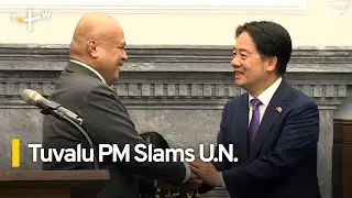 Tuvalu PM Slams United Nations for Excluding Taiwan｜TaiwanPlus News