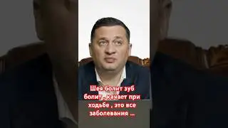 Способы облегчить боль в позвоночнике: Вертебрализовая мазь и Вертебрализ