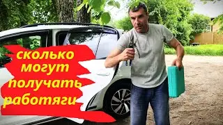 ХОРОШЕЕ БАБЛО НАЧИНАЮ СТРИЧЬ В РОССИИ )))