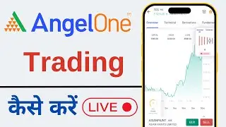 Angel One App me trading kaise kare | Angel One app Activation  & Trading Tutorial