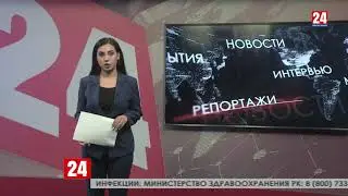 Продление нерабочих дней