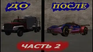 Лучшие заменки на Cement Truck [Absolute RP] [ЧАСТЬ 2] | STILL BARSIK