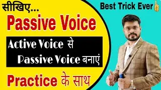 The best way to practice PASSIVE VOICE // Persona Passive Voice class Recorded Session