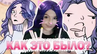 В/О: Как это было? Творческий путь || XP-PEN DecoMini4 Обзор