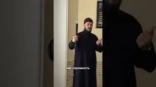 Великое качество Пророка  ﷺ