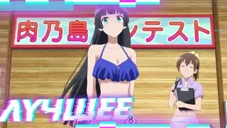 Смешные приколы из аниме  | COUB | AMV | ЭДИТ | Музыка . anime koub's 