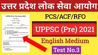 uppsc ro aro 2021 notification | uppsc vacancy 2021 | uppsc new vacancy 2021|  UPPSC Pre Test No. 3