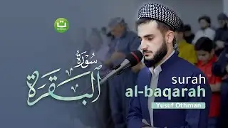 Tadabbur Surah Al-Baqarah سورة البقرة - 