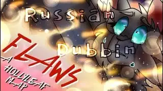 Flaws! Warrior cats map! (Russian Dubben)