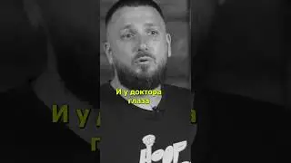 Бомж с элитным образованием