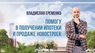 Топ Кредит - Помощь в получении Ипотеки