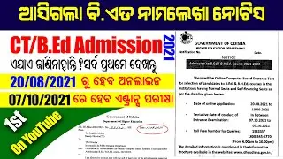 Odisha ct bed admission 2021 notice |online apply | exam date syllabus exam pattern and full details