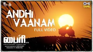 Andhi Vaanam Full Video  | Byri | Syed Majeed | Arun Raj | Pon Manoban | Tamil New Song