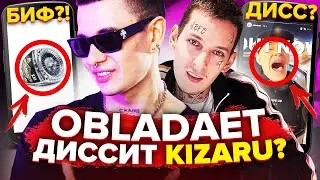 ⚡ OBLADAET ДИССИТ KIZARU? PLAYERS CLUB - РАЗБОР АЛЬБОМА / Пасхалки и Отсылки (ДРИЛЛ; THRILL PILL)