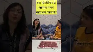 Does weight increase after cesarean