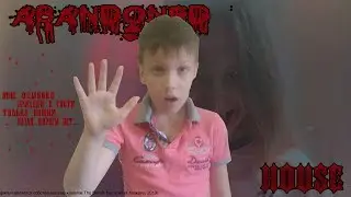 ЗАБРОШЕННЫЙ ДОМ (2019) короткометражный фильм