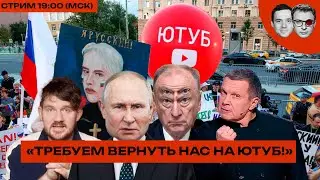 БАЙДЕН УХОДИТ ОФИЦИАЛЬНО! | Певец ШАКАЛ шаманит у посольства США | В Татарстане мобилизуют КОТОВ |