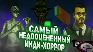 В не совсем здравом уме [In Sound Mind]