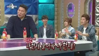 [HOT] 라디오스타 - 서장훈, 전현무 아나운서 동기 묻는 질문에 발끈한 이유! 20140430