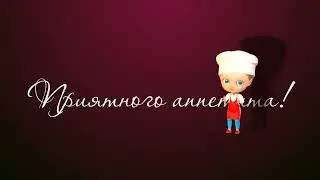 Три феи