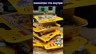 Купил пять рандомных ЛЕГО минифигурок 25-й серии. Кто попался? 