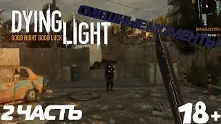 Dying Light 