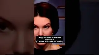 🔥 СТУДИЯ АПЛОДИРОВАЛА СТОЯ ПОСЛЕ ЭТИХ СЛОВ ЕЛЕНЫ БОНДАРЕНКО