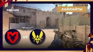 [Хайлайты] MOUZ vs VITALITY | BLAST World Final 2024