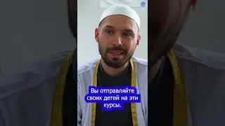 Отправляйте детей на летние курсы