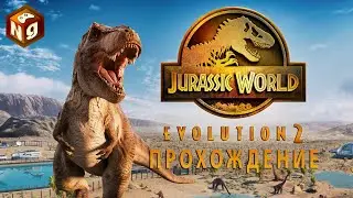 Jurassic World Evolution 2 - Старые динозавны в новой игре!