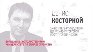 История развития фестивалей Московские сезоны ☛ Денис Косторной