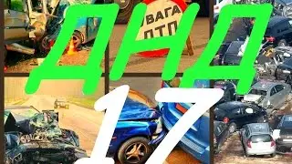 Дураки на дороге № 17. ДНД  17. Нестандартная буксировка трактора или трактор - мутант.