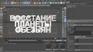 14  Cinema 4D MoText Basics