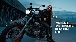 Yamaha Virago 1100 Custom Bobber 1993