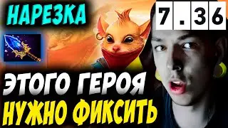 ОТ НЕГО СЛИШКОМ МНОГО УРОНА! УБИЙЦА НУБОВ НА БХ! Дневник убийцы нубов! Дота 2 7.36b