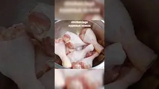 Друг из Америки подсказал этот маринад для курицы❗️Невероятно вкусно. The best marinade for chicken.