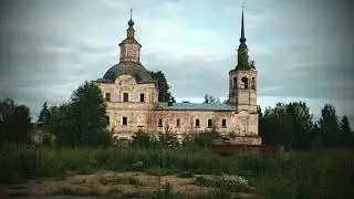 Я возвращаюсь домой... Подосиновский район. Видео - 2019/2020
