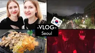 KOREAN VLOG Повседневная жизнь в Сеуле / Клубная улица Итэвон / Ночные клубы в Сеуле / Itaewon seoul