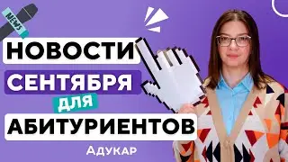 Карта инженерных классов | Учебники станут похожи на советские | Новости образования | Абитуриенту