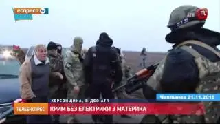 Крим без електрики з материка