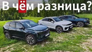 Новый АТЛАС 4Х4, Тугелла или МОНЖАРО?! Чей привод лучше настроили и кто лучше подготовлен?