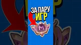✅ ПОЛУЧАЕМ ТИТУЛ СТРАНЫ ЗА ПАРУ ИГР