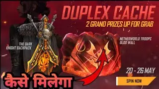 FREE FIRE NEW EVENT || NEW DUPLEX CACHE EVENT || DUPLEX CACHE NEW EVENT FREE FIRE #GLOOWALLSKIN #RR