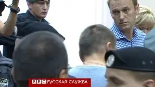 Приговор Навальному: репортаж из зала суда