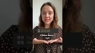 Хочешь узнать остальные 4 шага? Приходи на мой мастер-класс. Ссылка на регистрацию👇 #генеалогия
