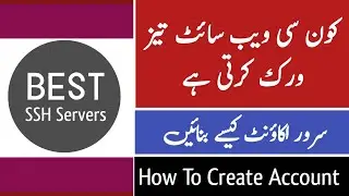 How to Create SSH Server Account | Best Servers Account |