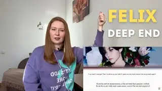 Психолог-стэй реагирует на 'Felix – Deep End'