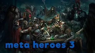 Метовый отыгрыш на самом сильном городе JC | Skyjay vs Unutcon | castle +2300- necropolis