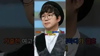 가출한 여고생 데리고 동거하다가 결혼까지 한 개그맨